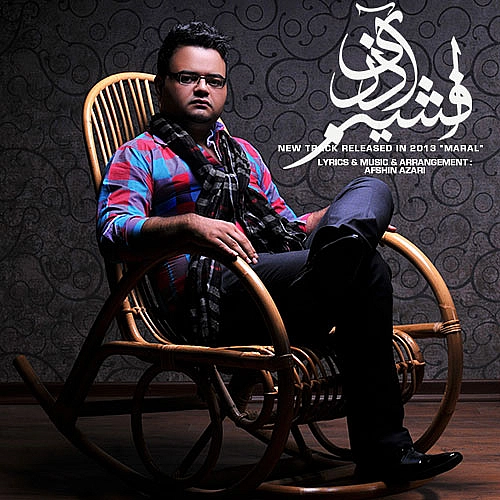 مارال افشین آذری